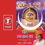 Chaand Ramzan Ka - Sharif Parvaz Song Download