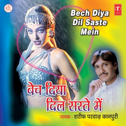 Bech Diya Dil Saste Mein Sharif Parvaz MP3 Download
